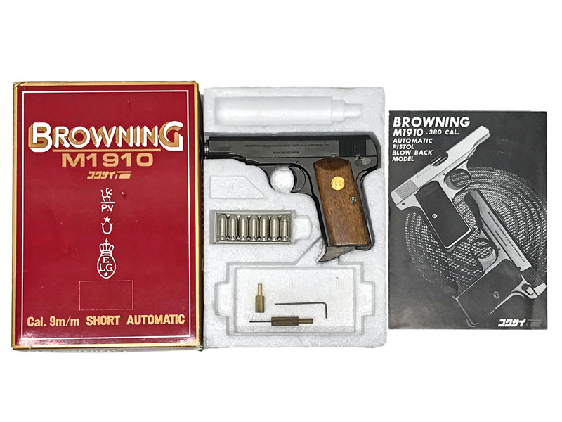 [コクサイ] ブローニング M1910 NO.56 メタルフィニッシュ 発火モデルガン グリップカスタム (中古)