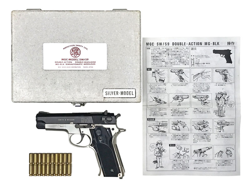 [MGC] S&W M59 フレームシルバー 発火モデルガン (中古)