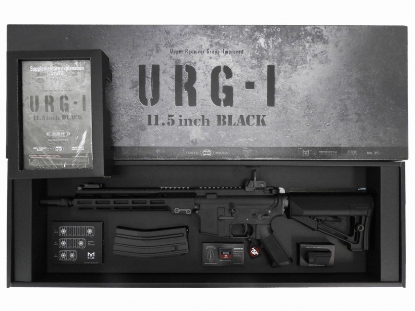 東京マルイ] URG-I 11.5 インチ ブラック 次世代電動ガン (新品