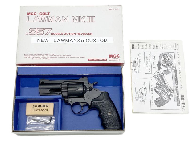 [MGC] コルト ローマン MkIII 3インチカスタム ABSモデル 発火モデルガン (未発火)