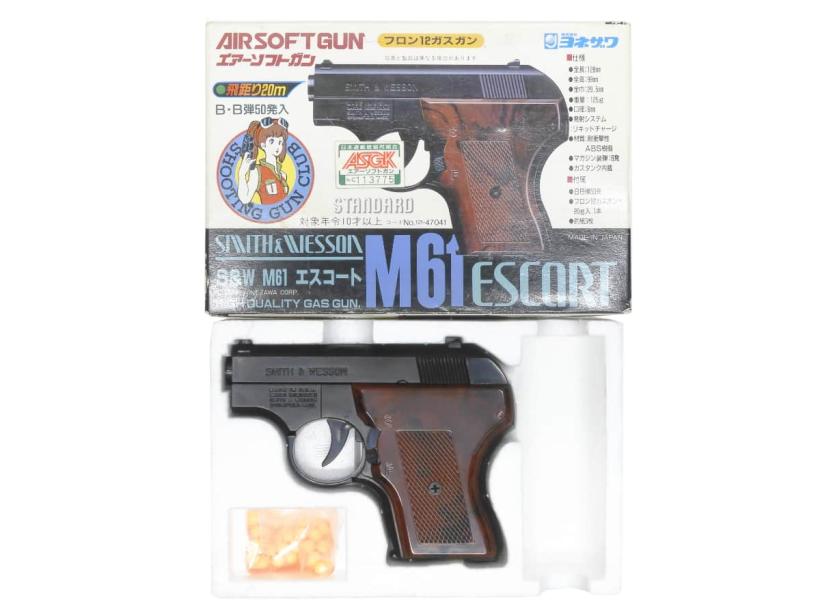 [ヨネザワ] S&W M61 エスコート ガスガン (中古)