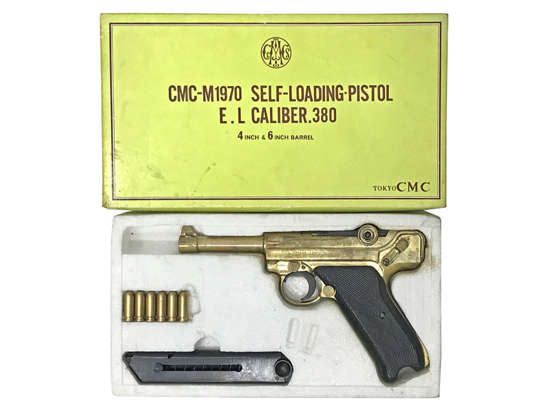 [東京CMC] エルマルガー ERMA KGP SMG金属モデルガン (中古)