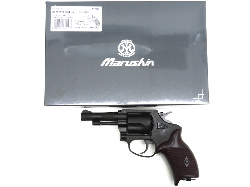 [マルシン] ポリスリボルバー 3インチ 77ミリ銃身 ブラックHW プラグリップ仕様 Xカートリッジ 6mmBB (新品)