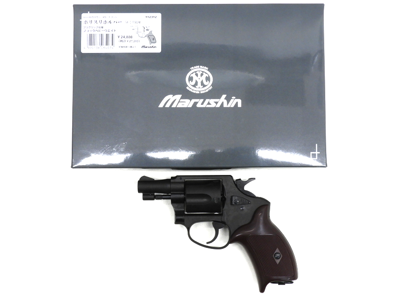 [マルシン] ポリスリボルバー 2インチ 51ミリ銃身 ブラックHW プラグリップ仕様 Xカートリッジ 6mmBB (新品)