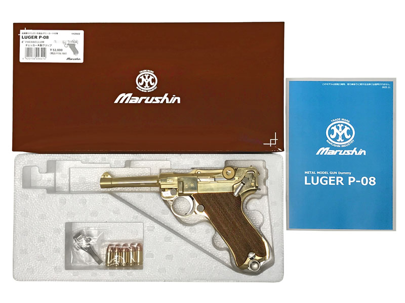 [マルシン] LUGER ルガー P-08 4 インチ パラベラム  ダミーカートリッジ 仕様 金属モデルガン 木製グリップ (新品)