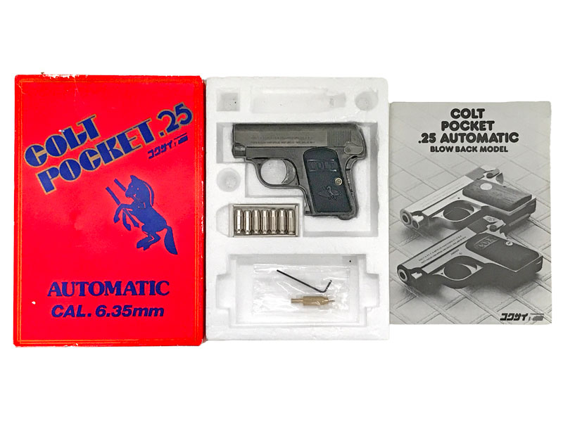[コクサイ] コルト ポケット.25オート ブローバックモデルガン ブラック バレル割れ (訳あり)