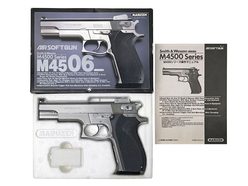 [マルゼン] S&W M4506 固定ガスガン (中古)