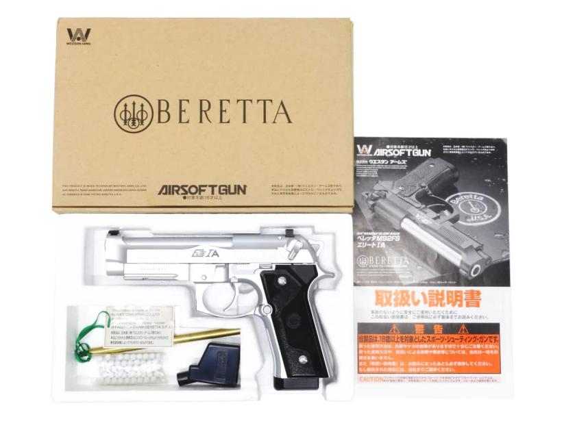 [WA] ベレッタ M92FS エリートIA オールシルバー ガスブローバック (中古)