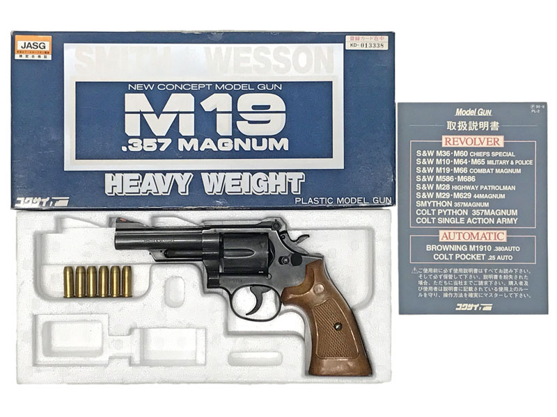 [コクサイ] S&W M19 .357 NO.204 メガHW モデルガン 4インチ 磁性樹脂 メダリオン片側なし (中古)