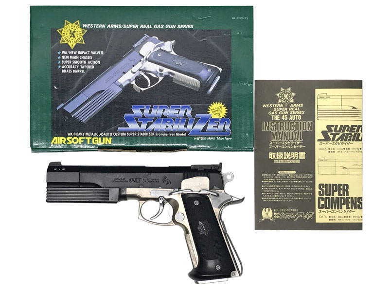 [WA] コルト コンバットコマンダー .45AUTO スーパースタビライザー 固定ガスガン 2トーン (中古)