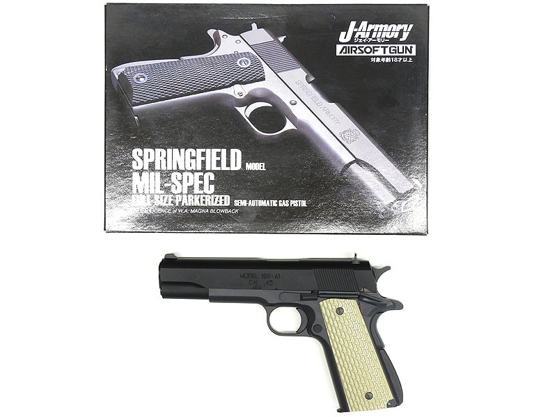 [J-Armory] SFA M1911 A1 ミルスペック フルサイズ ガスブローバック グリップカスタム (中古)