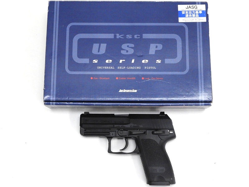 KSC] H&K USP コンパクト ガスブローバック ハーフメタルカスタム ...