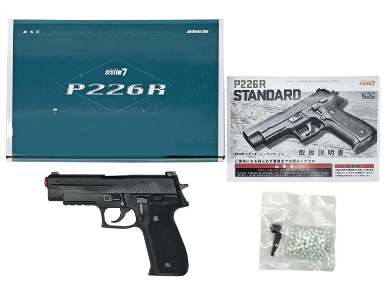 [KSC] SIG P226R スタンダード HW システム7 ガスブローバックガン 25/11以降ロット (新品)