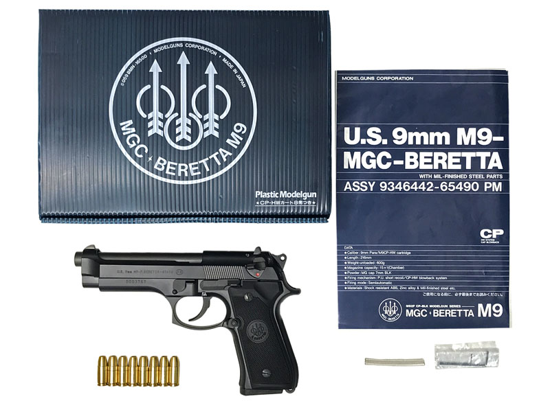 [MGC] ベレッタ U.S. 9mm M9 ABS 発火モデルガン (中古)