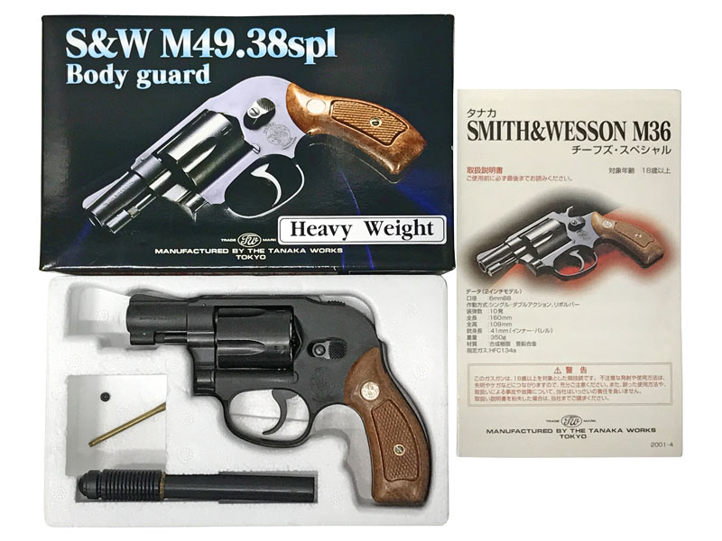 [タナカ] S&W M49 ボディーガード HW ペガサスガスガン (中古)
