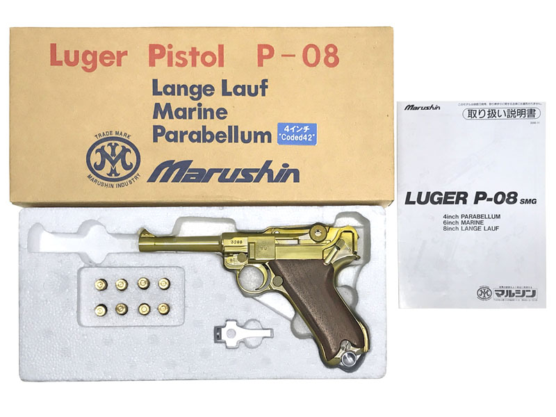 [マルシン] ルガーP08 4インチ Coded42 ダミーカート 金属モデルガン 再塗装品 (中古)