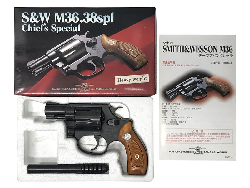 [タナカ] S&W M36 チーフスペシャル 2インチ HW ペガサスガスガン (中古)