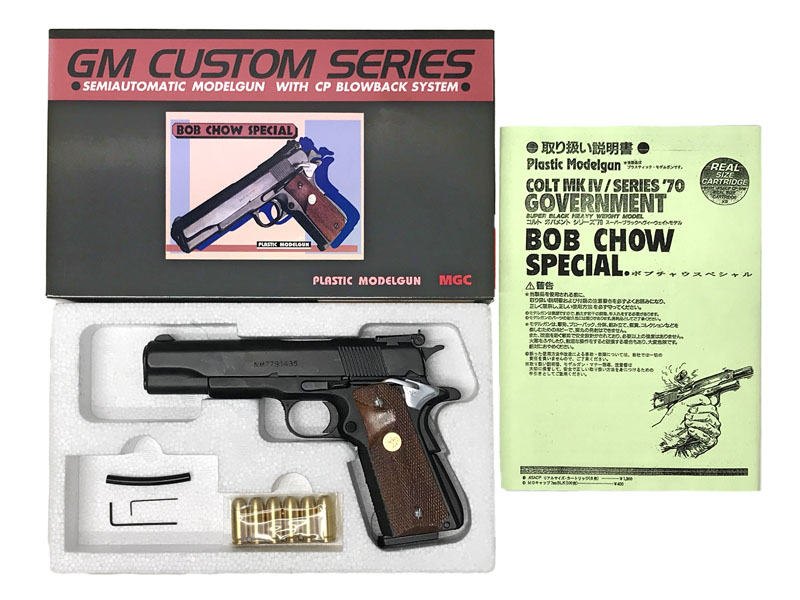 [MGC] ボブチャウスペシャル (未発火)