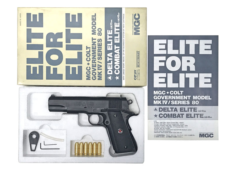 [MGC] コルト デルタエリート HW 発火式モデルガン CPHW (中古)