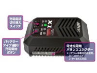 [Hitec] ACバランスチャージャー X1 NANO (未使用)