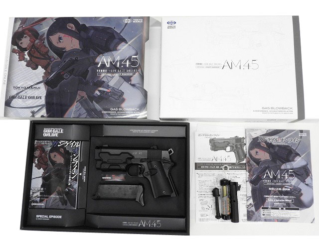 [東京マルイ] AM.45 ?GUN GALE OnNLINE? BK 内部フルカスタム (中古) メイン画像