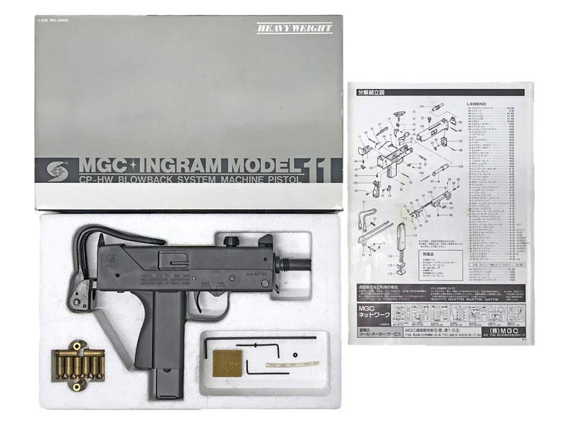[MGC] イングラムM11 CP-HWカート10発付き モデルガン (中古)