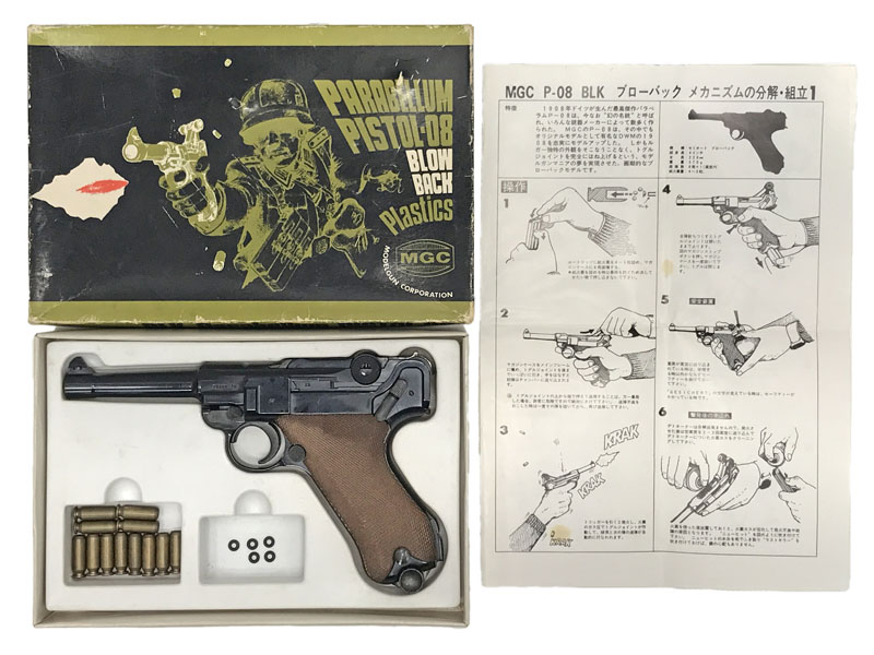 [MGC] ルガーP08 4インチ ABS MG-BLK オープンカート 発火モデルガン (中古)