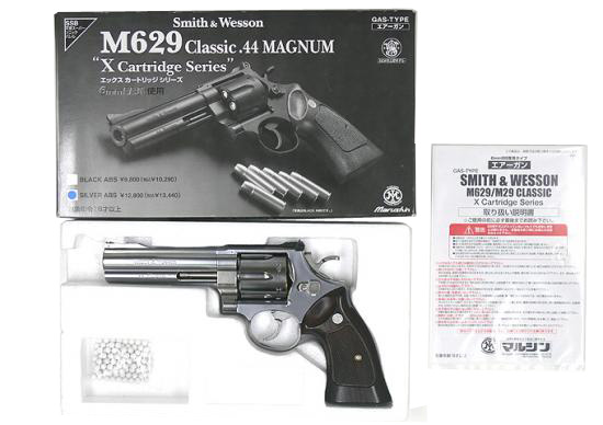 [マルシン] S&W M629 クラシック シルバーABS Xカートリッジ ガスリボルバー (中古)