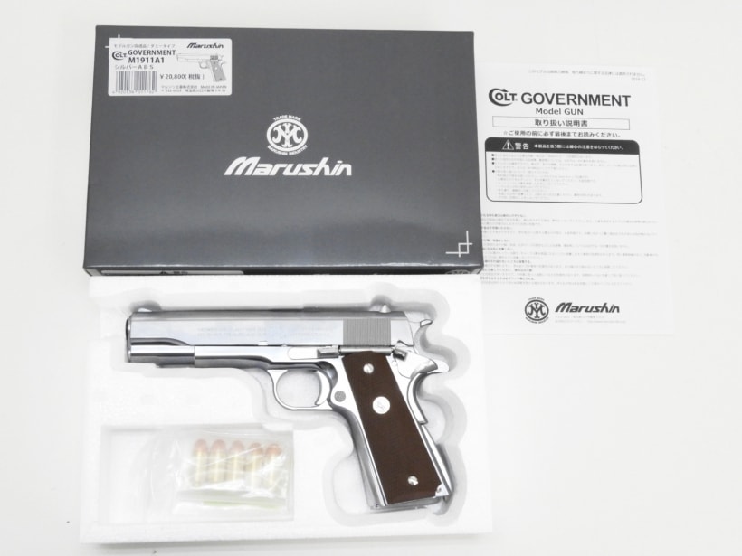 マルシン　レプリカ　コルトガバメント　M1911A1