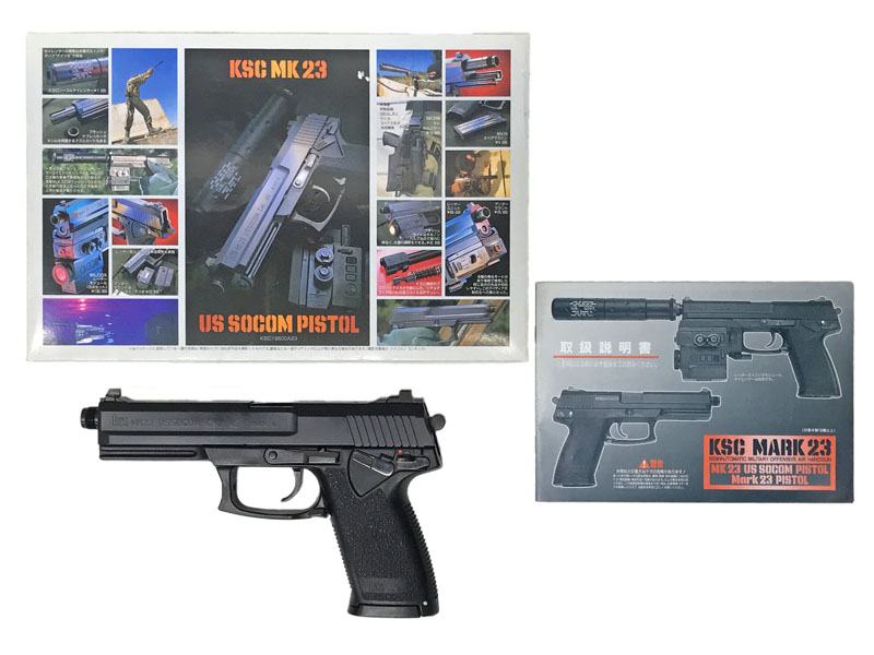 KSC] MK23 SOCOM ピストル ABS ガスブローバック ハードキック仕様