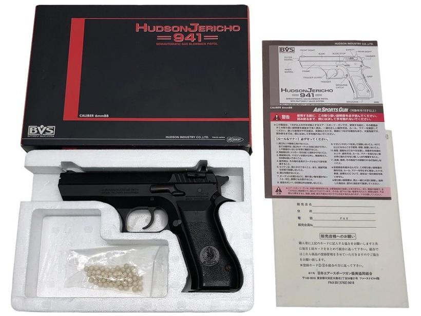 [ハドソン] ジェリコ /JERICHO 941 HWブラック 可変HOP搭載 ガスブローバック ガス漏れ大 (訳あり)
