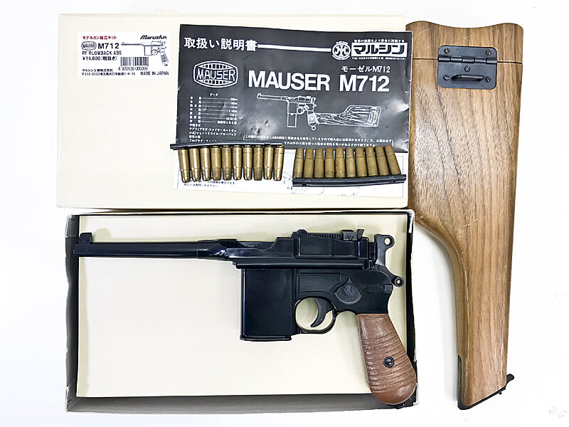 マルシン] モーゼル M712 ABS 発火モデル 組立てキット完成品 純正木製