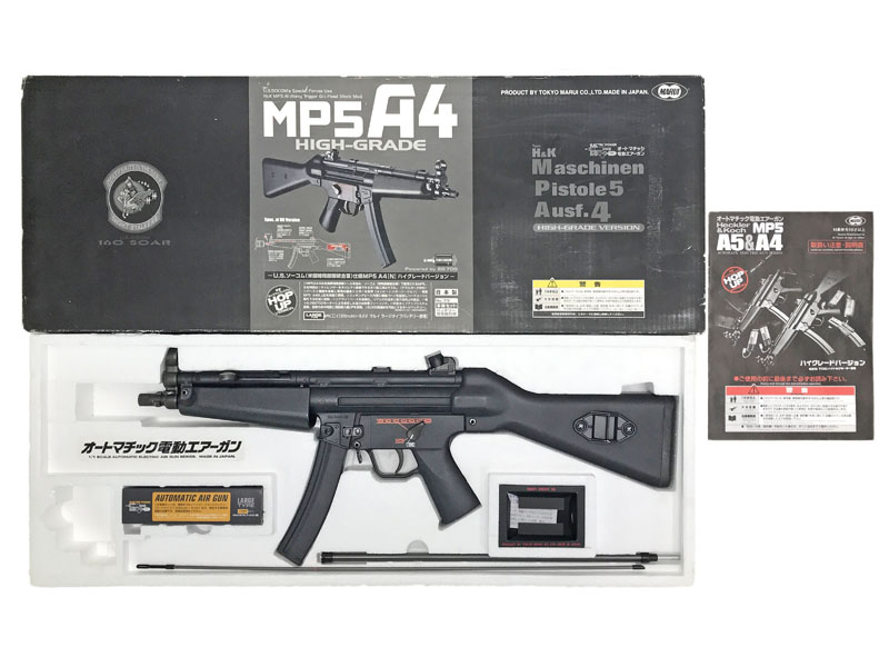 H&K/MP5 全商品の一覧｜エアガン.jp