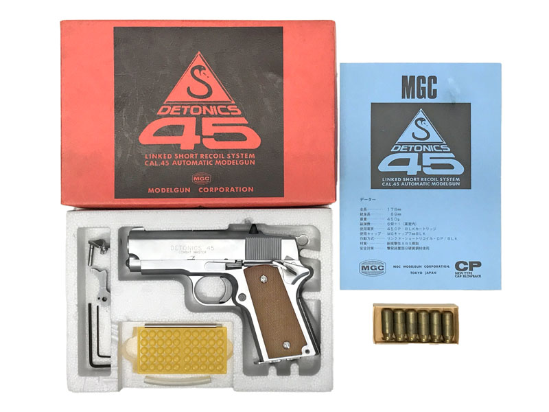 MGC] デトニクス.45 ステンレスシルバー ハンマー・セイフティカスタム