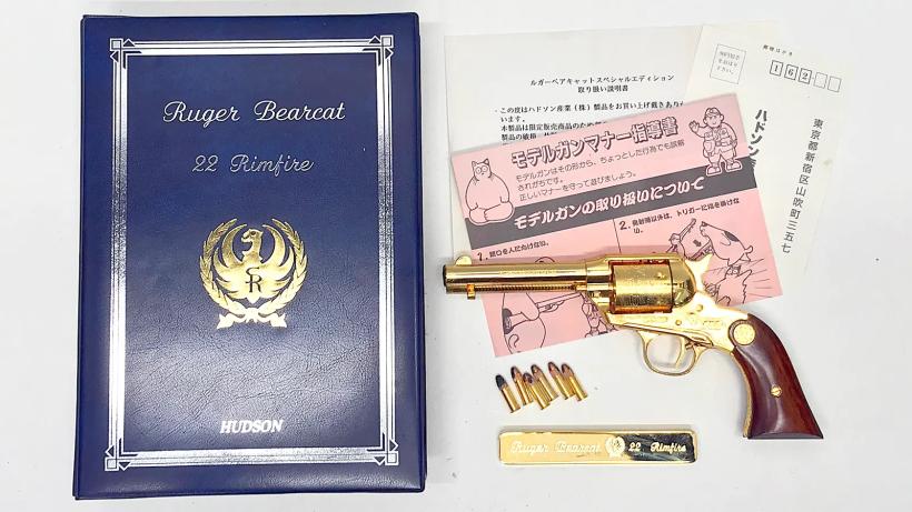 [ハドソン] ルガー ベアキャット 22リムファイア 300丁限定特別仕様 SMG金属モデルガン (中古)