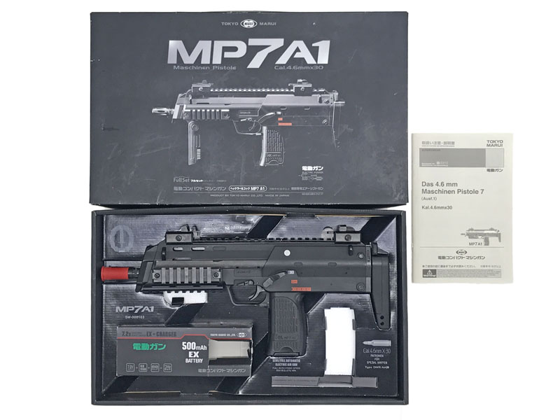 東京マルイ] MP7A1 電動コンパクトSMG レールカスタム (中古)の販売