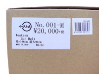 [イーストA] No.001-M ウエスタン・ガンベルト Mサイズ ブラウン (未使用)