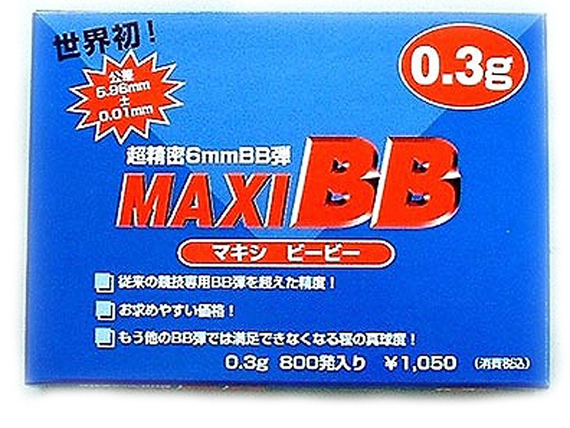 [マルシン]  6mm BB弾 マキシ 0.3g 800発 (中古)