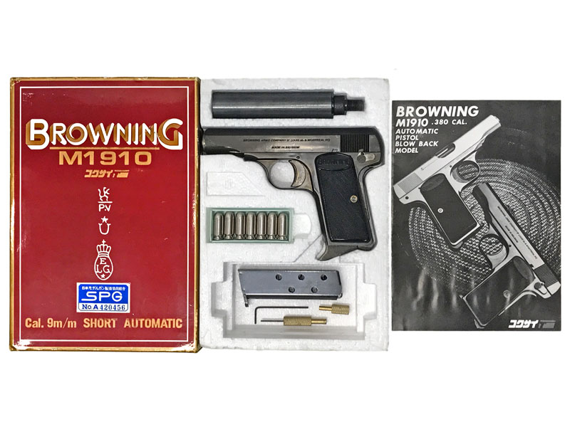 モデルガン 全商品の一覧｜エアガン.jp