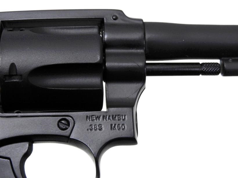 3点セット 新中央工業 ニューナンブ M60 回転式 けん銃 .38