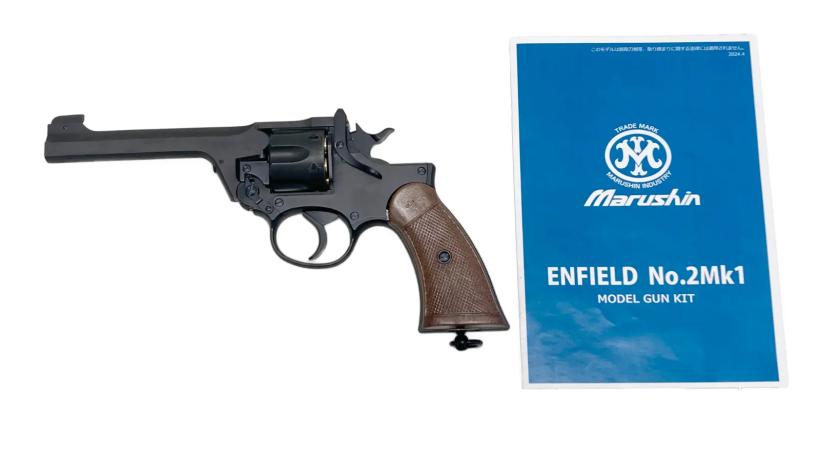 マルシン] エンフィールド No.2 Mk1 完成品 プラグリップ ブラックHW