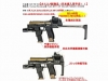 [Tactical Workshop] FLUX MP17 KIT SIG AIR P320 (M17/M18)用 KW-FM-045 (未使用)サブ画像へ3
