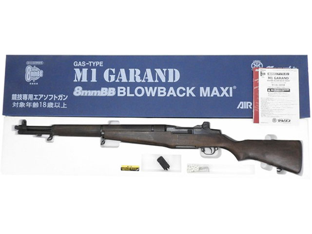マルシン] M1 ガーランド ブローバックMAXI 8mmBB (中古)｜エアガン.jp