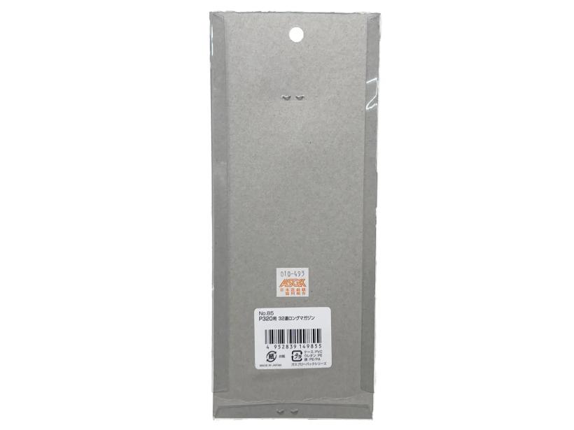 東京マルイ] シグ ザウエル P320 フルサイズ ガスブローバック 対応 32