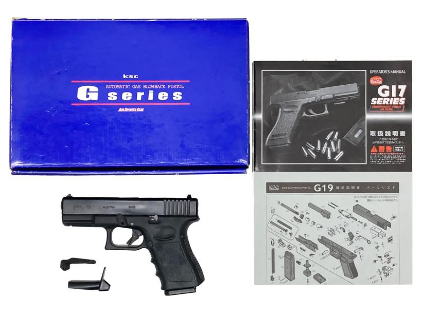 [KSC] GLOCK グロック19 レイルドフレーム フレイムHW ガスブローバック 新型マガジン AUSTRIA刻印 (中古)