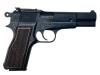 [マルシン] ブローニング ハイパワー M1935 ミリタリー ブローバック ブラック ABS (中古)サブ画像へ1