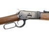 [マルシン] ウィンチェスター M1892 MAXI 可変スーパーソニックバレル (中古)