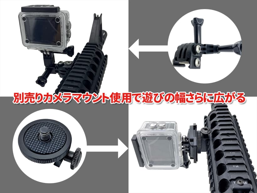 [SAC] FullHD 1080P/30fpsアクションカメラ AC200 (新品) 製品詳細画像3 別売りのカメラマウントを使用すれば、ガンに直接装着して臨場感MAXの動画撮影もできる。