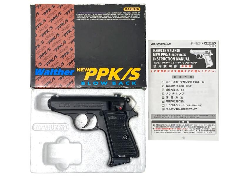 [マルゼン] ワルサー ニューPPK/S ブラックモデル 旧パッケージ ガスブローバック (中古)